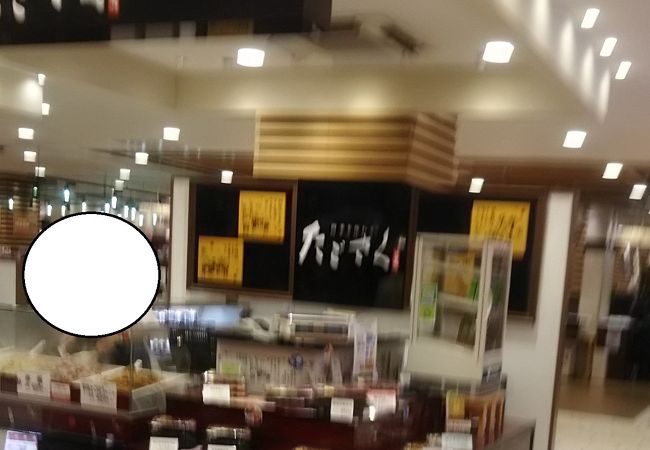 たごさく 水戸駅ビルエクセルみなみ店 クチコミ アクセス 営業時間 水戸 フォートラベル