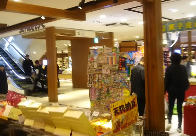 天狗納豆 クチコミ アクセス 営業時間 水戸 フォートラベル 天狗納豆 クチコミ アクセス 営業時間 水戸 フォートラベル
