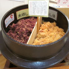 材料になる天草の大釜