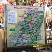 駐車場に有る園内の案内板