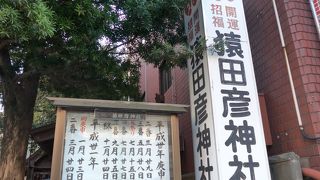 藤崎の駅からすぐ着くひっそりたたずむ神社です!1