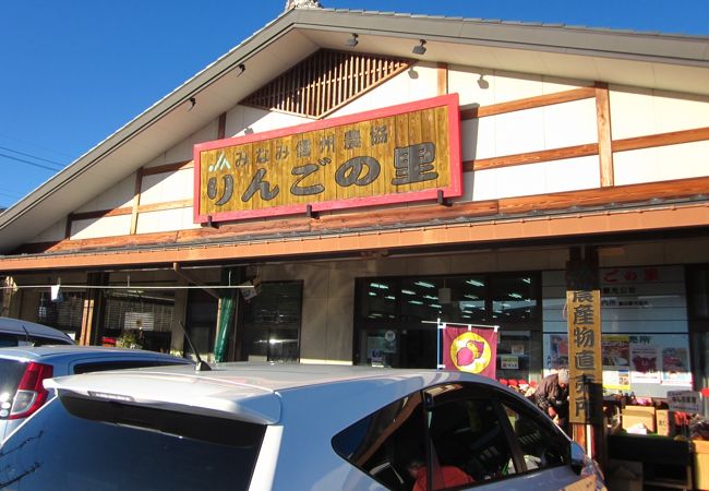 りんごの里農産物直売所 クチコミ アクセス 営業時間 飯田 フォートラベル