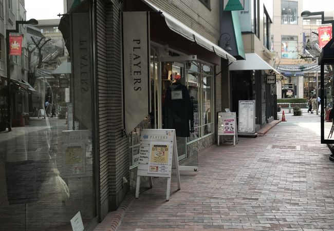 プレイヤーズ 自由が丘本店 クチコミ アクセス 営業時間 自由が丘 フォートラベル プレイヤーズ 自由が丘本店 クチコミ アクセス 営業時間 自由が丘 フォートラベル