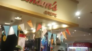 レムソンズ 守谷テラス店