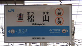 こじんまりとした駅です