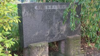 石澤愛三　柳田諒三　梁瀬長太郎　中谷保