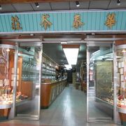 日本にも出店している老舗有名茶舗