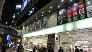 乗り換え時間を利用して立ち寄りました