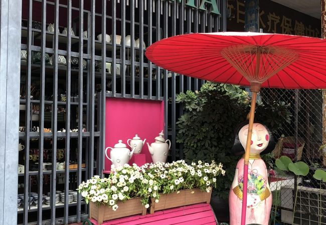 アウトレットの陶器を扱っています