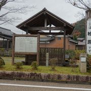 江戸から数えて115番目の宿　中山道では60番目