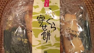 草加葵 草加ヴァリエ 草加店