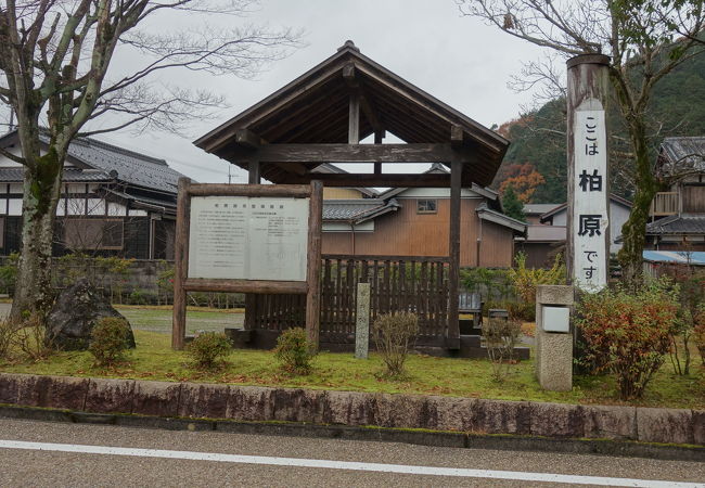 江戸から数えて115番目の宿　中山道では60番目