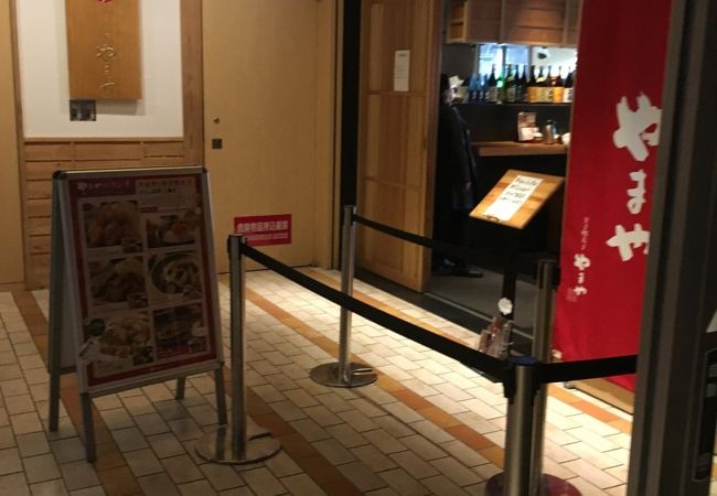 博多もつ鍋 やまや 飯田橋サクラテラス店 クチコミ アクセス 営業時間 神楽坂 飯田橋 フォートラベル