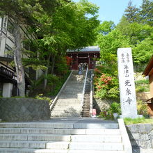この階段を登ります