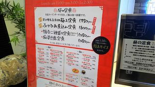 担々麺がお薦め、と噂です。