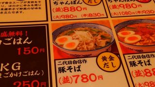 一人客多い。大津駅前にはお店が少ない【ちゃんぽん亭】