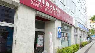 てんぶす那覇の1階にあります