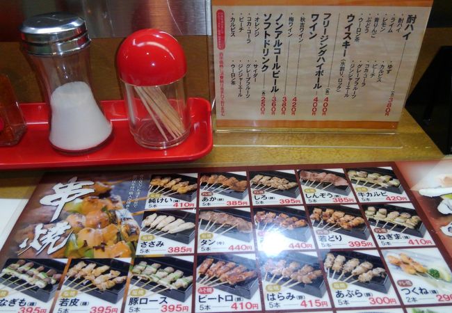 美味しい焼鳥のお店【秋吉】場所も味ある大津店