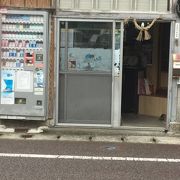 入口のお店 宮下商店