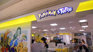 平日昼間は空いていて快適でした