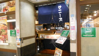 お得な「寄り道セット」がありました