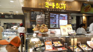 テレビで拝見して気になっていたお店です