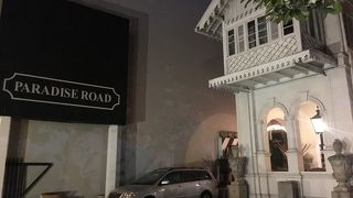 スリランカのオシャレ雑貨最高峰