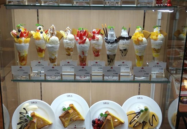 イタリアントマト カフェジュニア イオンモール旭川西店 クチコミ アクセス 営業時間 旭川 フォートラベル イタリアントマト カフェジュニア イオンモール旭川西店 クチコミ アクセス 営業時間 旭川 フォートラベル