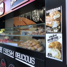 隣にあるお菓子屋さん