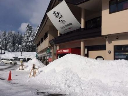 ランドマーク妙高高原 温泉かふぇの宿泊予約なら フォートラベル の格安料金比較 妙高 池の平