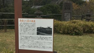 丘の上 本渡城跡