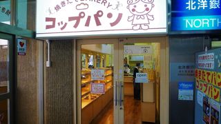 焼きたてパン、それも数多く!!