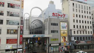 賑やかなアーケード街