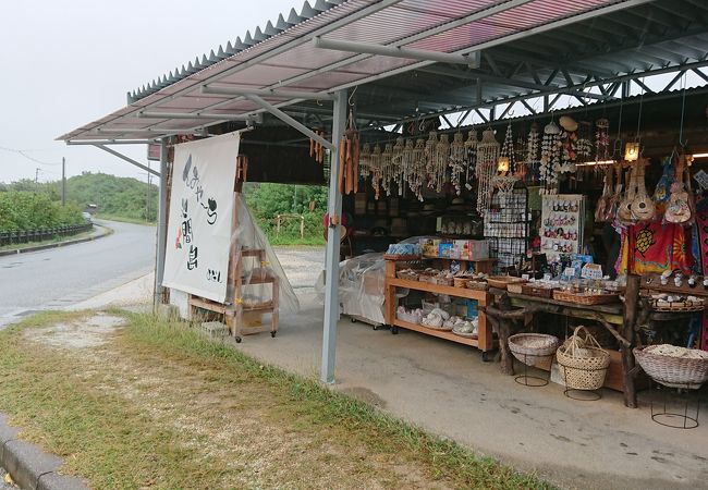 民芸品のお土産屋さん