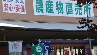 ららん藤岡が併設