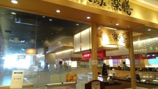 串揚げのビュッフェスタイルのお店