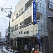 栗だんごの名店