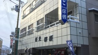 栗だんごの名店