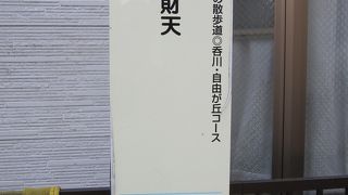 自由が丘の片隅にあり