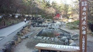 露天風呂のある公園