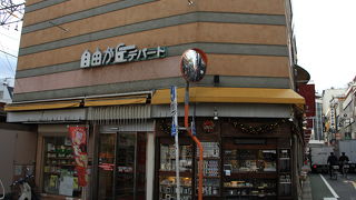 いわゆるデパートではない