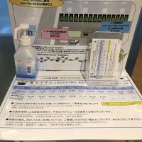 シャトルバス時刻表