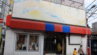 東横線線路わきの細長い商業施設