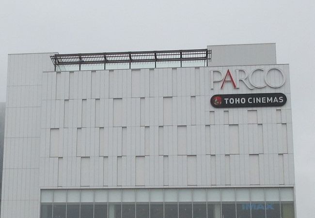 Tohoシネマズ 仙台 クチコミ アクセス 営業時間 仙台 フォートラベル