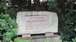 築土八幡神社の境内にありました。