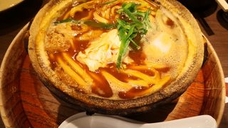 味噌煮込みうどん