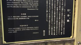 城への橋 行幸橋