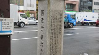 徽章という言葉に込められた矜持を感じました。