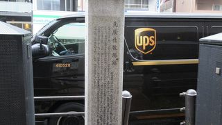 ここに牧場があったとのこと、実に驚きです。