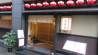 神楽坂で手頃な価格で美味しい鳥料理が楽しめます。